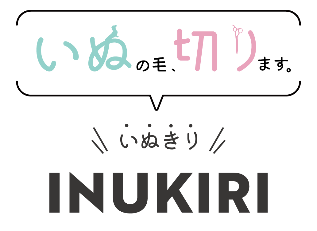 inukiri